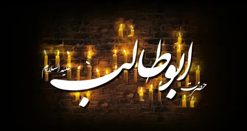 امام صادق علیه السلام می فرماید: