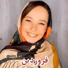 شما چه ماهی هستید