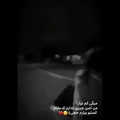 😑عهووم پس هروقت خواستی شعر بگی بفهم من کیم 🖤🖤🤙🏻