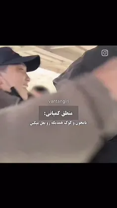 ریدم توش...