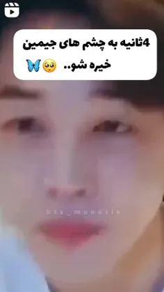 واییییییییییی ننه من بمرده ام🥺✨️