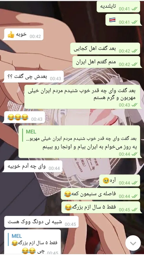 چتم با رفیقم😂💔