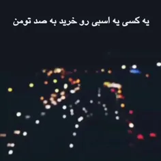 تقدیم نگاهتون❤️