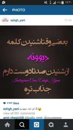 واقعا هم همین طوره