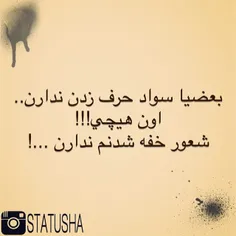 ها والاااا …