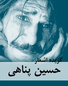 بخاطر 3 چیز انسان را مسخره نکنید...