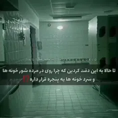 شت