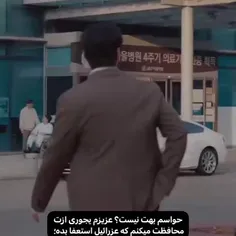 عزارعیل استعفا داد عزیزم😗💜💙