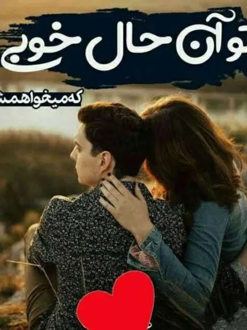 عکس نوشته عاشقانه رمضان کریم🌙🌹🍃