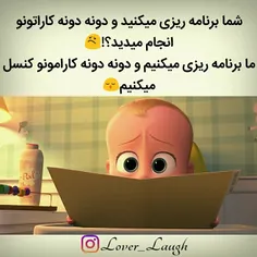 به مام یاد بدید خب😣 😂