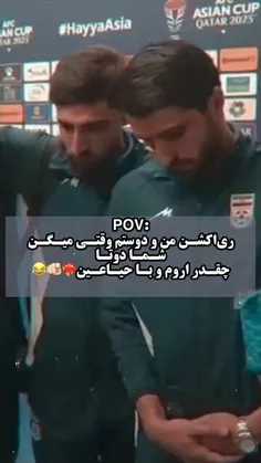 حیحی😂. 