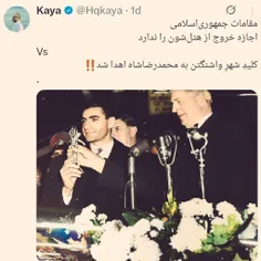 ‏سال‌ها بعد این شاهی که کلید واشنگتن رو دادن دستش بعد از 