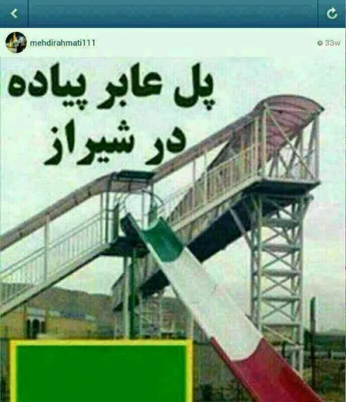 چرا اخه اینجوریا نیست