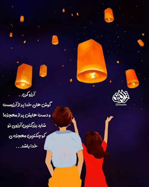 عکس نوشته cvheqqyik 31218879 - عکس ویسگون