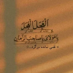 -نـفـسـی‌نـمـانـده