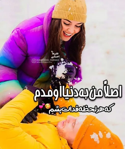 خاصترین عاشقانه عشق love تنهایی تکست خاص