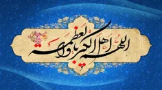 🌺💙نماز عید سعید فطر از شبکه باران به طور زنده پخش می شود.