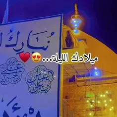 میلادامام سجاد(ع)مبارک باد