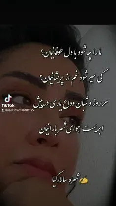 شعر فارسی