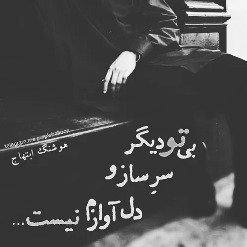 عکسنوشتـــــﮩ 📝