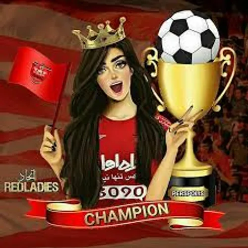 پرسپولیس