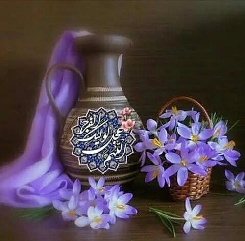 🌸 سلام آقاجان