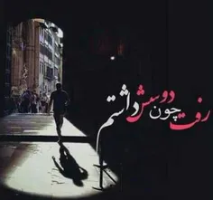 #تنهایی