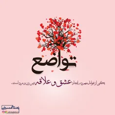 امیرالمؤمنین‌علی(علیه‌السلام)