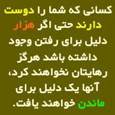 اونی که از ما گذشت واسه ما در گذشت