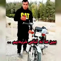 سلامتی همه موتور بازا 😉💔🥀✌️