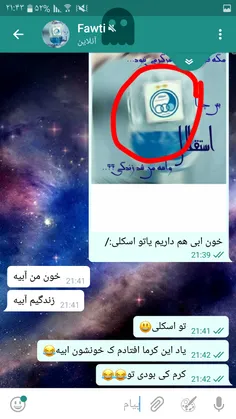 😂 😂 😂 خون ابی هم داریم یا دوست من اسکله