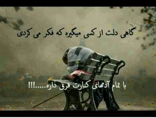 خدای من