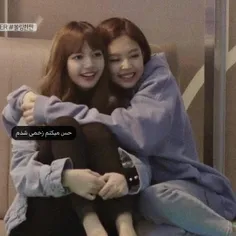 Jenlisa😭☀