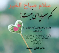 شعر و ادبیات sogand980 29958927