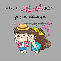 #عشقتو_تگ_کن _متولد_چه_ماهیه؟