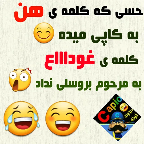 هن خخخخخخ