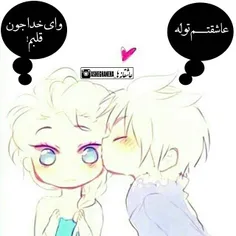 پیج عاشقانه ها ^_^