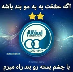 فوتبال esteghlal.1364 26339731