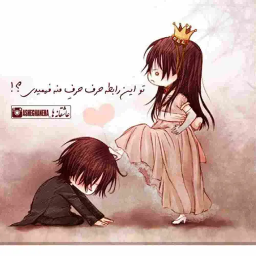 عاشقانه ها sanaz134 10771941 - عکس ویسگون