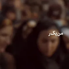 🌹صدای ماندگار از شخص ماندگار...