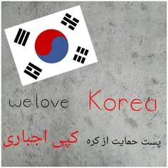 #Korea