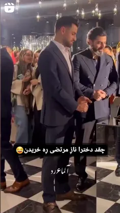 بله بله