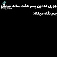 چته پدسگ😭