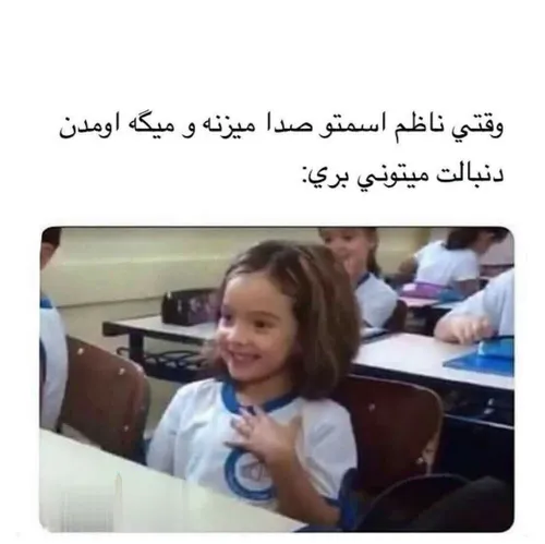 بهترین حس دنیا😍😂❤