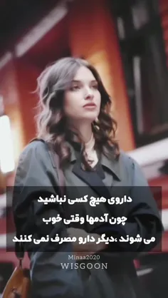 لایک و بازنشر یادتون نره♥️✨