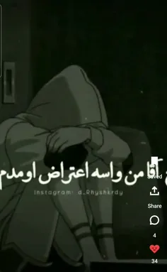 کم آوردم با اینکه خیلی محکم بودم🙂💔حتما ببینین:/