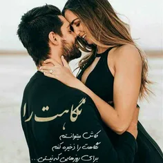 کاش میتوانستم ❣ 