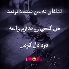 بخدااااایا