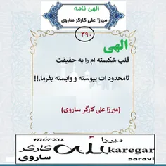 هنر elahinameh110 33083363