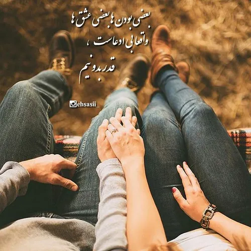 عکس نوشته sasan2017 17702242 - عکس ویسگون